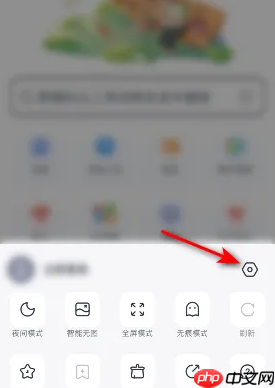 2345浏览器怎么删除浏览记录 2345浏览器删除浏览记录方法介绍