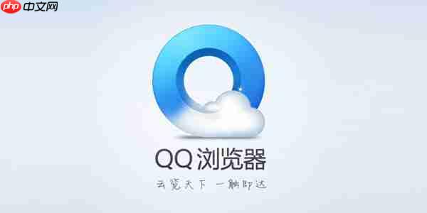 How to download web videos on mobile QQ browser How to download web videos on mobile QQ browser