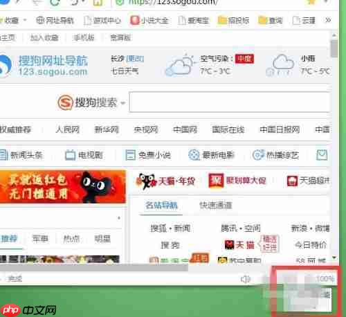 How to set up Sogou mobile browser to allow pop-ups Operation method introduction