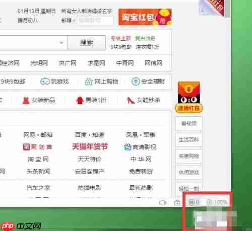 How to set up Sogou mobile browser to allow pop-ups Operation method introduction