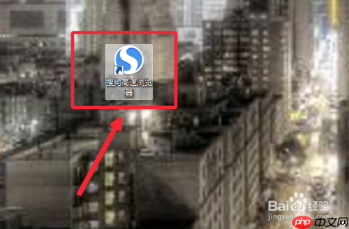 How to view history in Sogou Browser Sogou Browser View History Tutorial