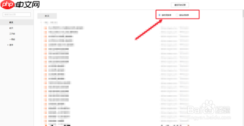 How to view history in Sogou Browser Sogou Browser View History Tutorial