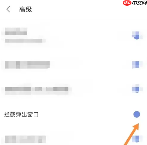via浏览器怎么拦截弹出窗口 via浏览器拦截弹出窗口教程