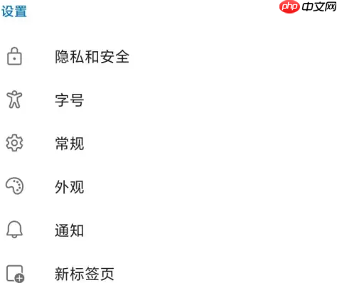microsoft edge如何设置安全选项 edge app设置SmartScreen方法