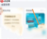 夸克app如何修改网盘的下载位置 夸克网盘设置默认下载位置方法