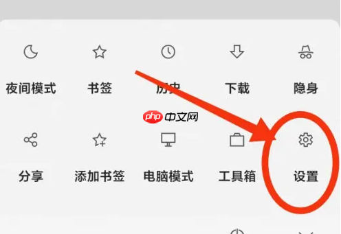 via浏览器如何禁用js via浏览器禁用js方法