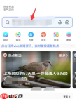 vivo浏览器如何查看浏览记录 vivo浏览器查看浏览记录教程