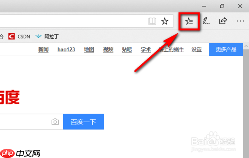 microsoft edge如何清除缓存 清除缓存方法