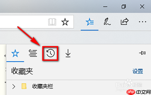 microsoft edge如何清除缓存 清除缓存方法