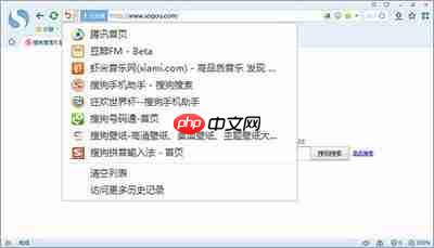 搜狗浏览器如何打开刚关闭的网页 打开刚关闭网页方法