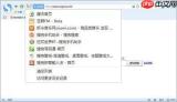搜狗浏览器如何打开刚关闭的网页 打开刚关闭网页方法