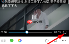 uc浏览器怎么截动图 uc浏览器视频截gif图攻略
