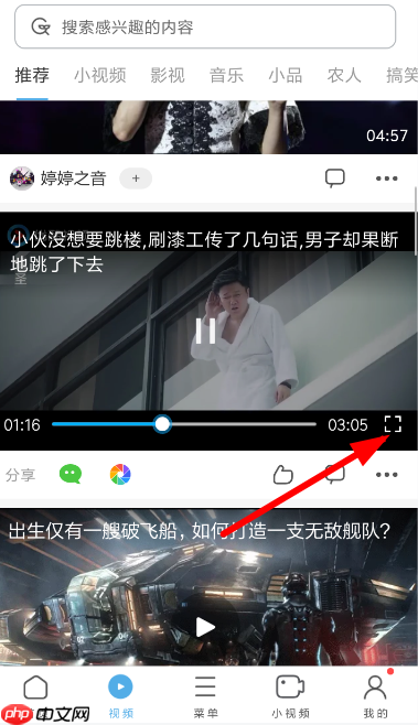 uc浏览器怎么截动图 uc浏览器视频截gif图攻略