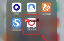 百度手机浏览器如何设置字体大小 百度浏览器设置字体大小的教程