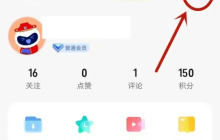 vivo浏览器如何关闭防火墙 vivo浏览器解除拦截窗口方法