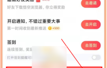 悟空浏览器怎么绑定好友关系 悟空浏览器绑定好友方法介绍