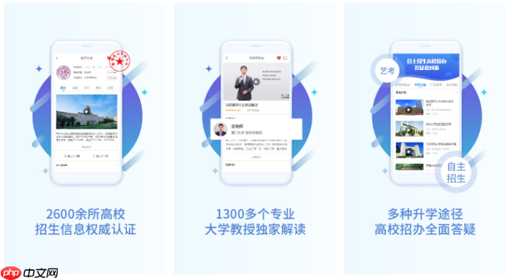 掌上高考app怎么申请退款 掌上高考APP怎么退钱啊