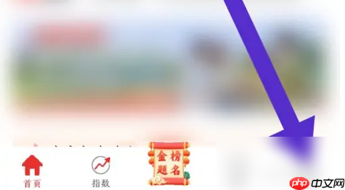 优志愿如何绑定三个人 优志愿进行绑定会员卡方法介绍