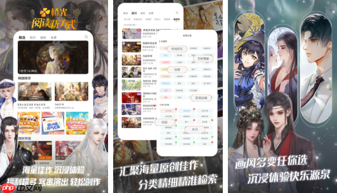 橙光app如何看卡片 操作方法介绍