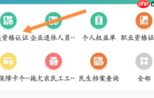 江苏智慧人社养老认证app怎么认证 具体操作方法介绍