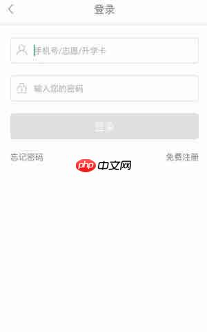 关于高考填志愿软件  优志愿的综合分析详细介绍