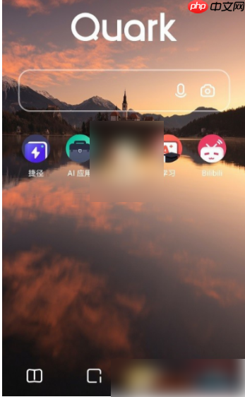 夸克网盘如何下载到本地 夸克网盘下载到本地教程