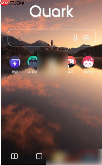 夸克网盘如何下载到本地 夸克网盘下载到本地教程