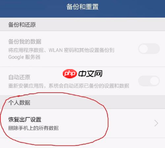 UC浏览器经常闪退怎么办 UC浏览器经常闪退解决方法