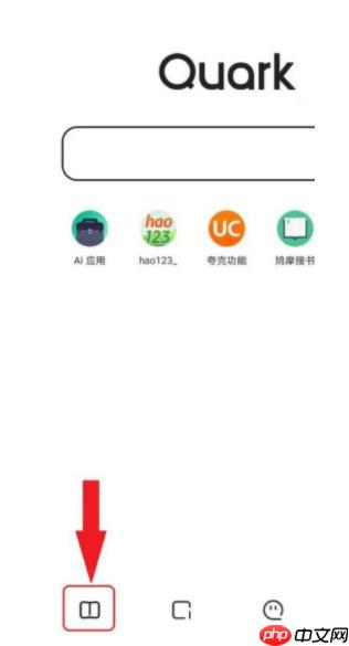 夸克app怎么搜番 夸克浏览器搜索动漫方法介绍