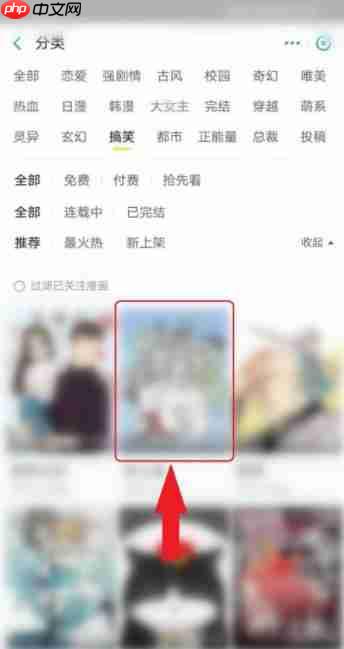 夸克app怎么搜番 夸克浏览器搜索动漫方法介绍