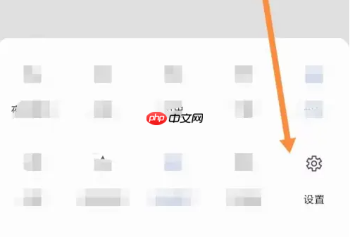 via浏览器如何清除数据 via浏览器清除数据方法介绍