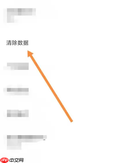 via浏览器如何清除数据 via浏览器清除数据方法介绍