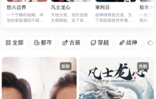 短剧热度一年暴增13倍,uc浏览器全新上线短剧频道