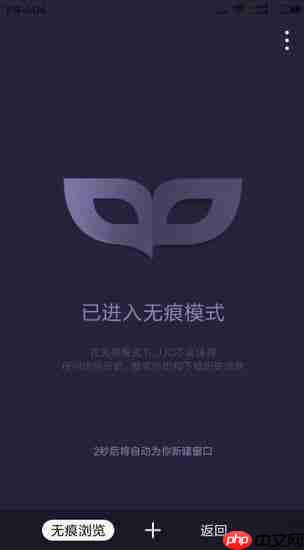 uc浏览器手机没有历史记录怎么设置 设置方法