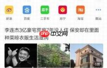 uc浏览器手机没有历史记录怎么设置 设置方法