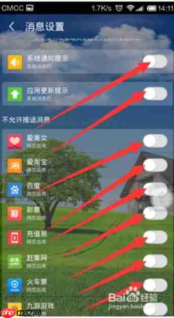 uc浏览器都是广告怎么办