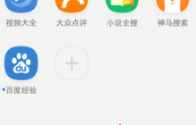 uc浏览器怎么签到   uc浏览器签到方法