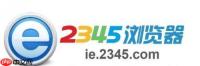 2345浏览器好用吗?2345浏览器怎么样?