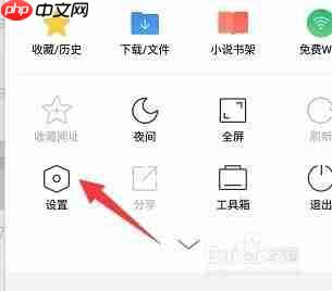 360手机浏览器如何添加插件 添加插件方法