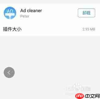 360手机浏览器如何添加插件 添加插件方法