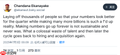 浪费人才!多名游戏开发者痛批微软最新裁员