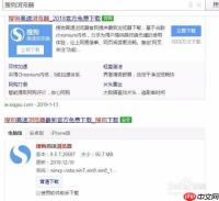 搜狗手机浏览器怎么设置允许弹屏跳出 设置允许弹屏跳出方法