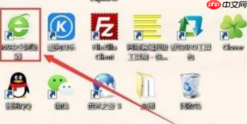 360浏览器怎么保存网页账号密码 免输入的操作方法