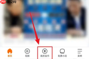 悟空浏览器如何提高金币 悟空浏览器答题赚金币方法