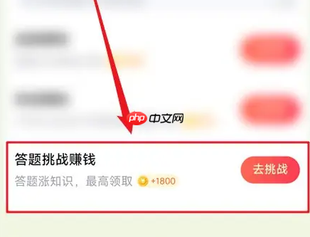 悟空浏览器如何提高金币 悟空浏览器答题赚金币方法