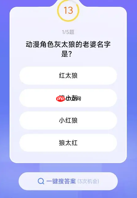 悟空浏览器如何提高金币 悟空浏览器答题赚金币方法