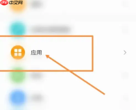 vivo浏览器怎么恢复以前的浏览记录 vivo浏览器恢复历史记录方法