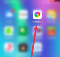 360极速浏览器怎么翻译 360极速浏览器切换网页翻译方法