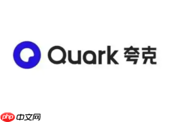 夸克关键词怎么不跳转 夸克关键词搜方法介绍