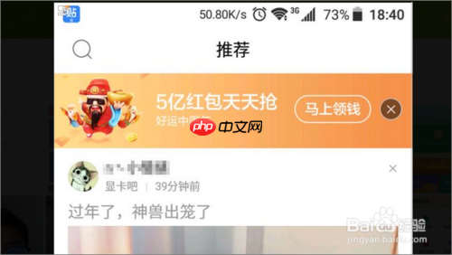 百度极速版怎么发私聊 极速版发私聊方法